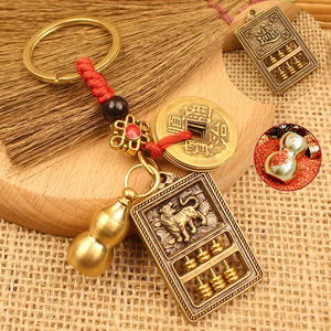 Sidaoyuan ottone 12 cinese dello zodiaco attività abaco, portachiavi ciondolo, zucca, cinque imperatori moneta regalo fabbricazione - Product Image 2