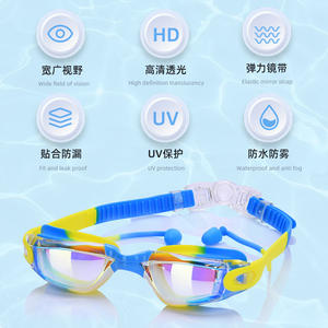 Gafas de Natación para Niños, Lentes de PC, Impermeables, Antivaho, Alta Definición, con Correa Elástica - Product Image 1