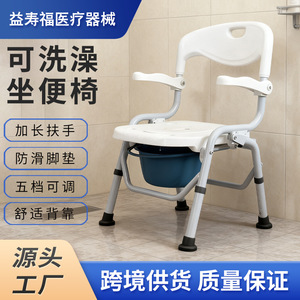 Shower <b>Chair</b> With Non Slip Foot <b>Pads</b> Widened Pe Seat Movable For Bathroom Safety Equipment - Product Image 2