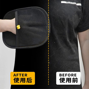 Gants anti-poils pour animaux, brosse à électricité statique pour enlever les poils de chien, outil de nettoyage domestique - Product Image 3