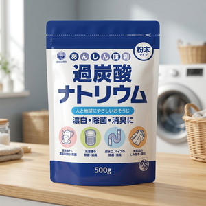 Poudre de percarbonate de sodium Kitchen Club 500g (lot de 3) Livraison gratuite - Product Image 3
