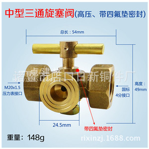 Brass Three Way Plug Valve 1 In Threaded Flow Control For Air High Pressure 650 Psi - Product Image 3