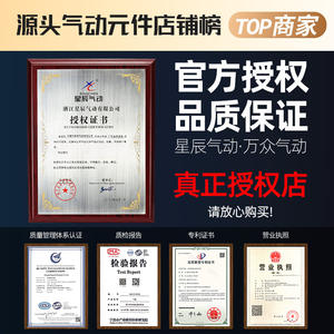 Conector Neumático de Cabeza Cuadrada Tipo Brida Xingchen Mini Cylinder CDJ2RA10/16-15*20*30X45X50X75-100 para Tubería - Product Image 5