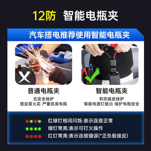 <b>Car</b> Emergency Jump Starter With Air Pump 8000mAh Smart Clip For Vehicle Tire <b>Inflation</b> And Battery Boosting - Product Image 5