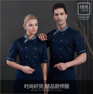 Chaqueta de Chef de Cocina Uniforme Blanca y Negra de Algodón SunYue OEM con Bolsillo - Product Image 6