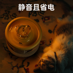 Fontaine à eau automatique pour animaux de compagnie avec filtre, distributeur d'eau de grande capacité pour chats et chiens - Product Image 3