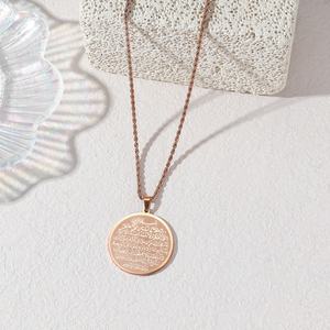 Ramadan amulette arabe coran Bible verset islamique musulman en acier inoxydable Eid pendentif mode bijoux collier femmes hommes en gros - Product Image 5
