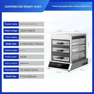 Four <span class=keywords><strong>à</strong></span> vapeur de magasin de proximité, vapeur électrique commerciale de table pour la préparation de petits pains frais <span class=keywords><strong>à</strong></span> la vapeur sur site - Product Image 3