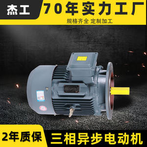 Moteur électrique sans balais 380V 5.5/7.5/11kW Moteur asynchrone triphasé Pompe à vide horizontale Moteur 400V Tension AC - Product Image 5