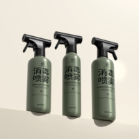 Nouvelle arrivée, flacon de shampoing Smooth Premium Touch 500 ml avec bouchon ou pulvérisateur pour une pulvérisation pratique