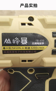 Bộ dụng cụ máy khoan búa, máy mài góc, cờ lê lực không dây điện 21V công suất cao, không chổi than, pin Lithium - Product Image 3