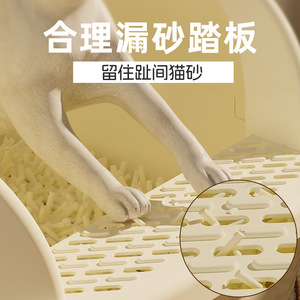 <b>Cat</b> Litter <b>Box</b> 12L Extra Large Splash Proof Semi Enclosed For <b>Cats</b> - Product Image 2