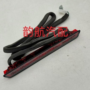 Luz de Freno Elevada 92700-C3000 para Hyundai Sonata 9 LF 2015 en adelante, Pieza de Repuesto de Luz Trasera LED - Product Image 3