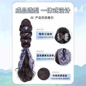 Clip à cheveux rétro tressé avec foulard floral, extension de cheveux en fibre haute température à connexion naturelle et discrète, marron noir - Product Image 5