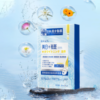 Masque facial en feuille hydratant et éclaircissant naturel à la gomme xanthane, à l'aloe vera et à la rose, anti-âge, de fabrication OEM