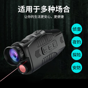 <b>Night</b> <b>Vision</b> <b>Monocular</b> R11 25mm Lens 10x Digital Zoom CMOS Sensor Day And <b>Night</b> Use Compact Lightweight With Usb Cable And - Product Image 5