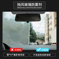 Nettoyeur de pare-brise de voiture portable enlever le film d'huile nettoyant en profondeur le liquide de lave-glace