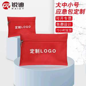 Bolsa Médica Portátil Vacía para Kit de Emergencia en el Hogar, Rescate al Aire Libre, Prevención de Epidemias, Almacenamiento de Medicamentos para Familias - Product Image 5