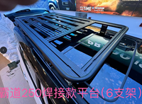 Barre de toit pour Toyota Land Cruiser, porte-bagages de toit, mise à niveau Prado, style avec protection et design intégrés