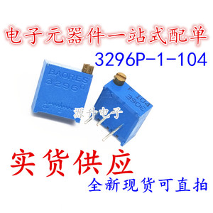 3296P-1-104LF