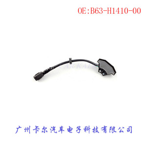 Throttle Position <b>Sensor</b> B63 H1410 00 B65 H1428 00 B6H H1410 00 <b>For</b> <b>Car</b> Replacement Repair - Product Image 2