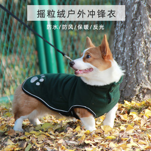 Sudadera con Capucha de Forro Polar para Perro, Color Café Oscuro y Verde Oscuro, Impermeable, para Invierno, Primavera y Otoño, Talla Mediana, Ropa para Mascotas Corgi - Product Image 2
