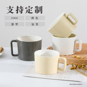 Cross Border European Style Ceramic <b>Mug</b> Solid Color With Handle Single Cup <b>Coffee</b> Tea Drinkware Gift <b>Set</b> White Light Yellow Gray - Product Image 4