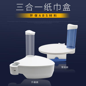 Boîte à mouchoirs dentaire 3-en-1 avec plateau supplémentaire, accessoires de chaise en plastique, plateau porte-gobelet et table de rangement buccal - Product Image 3