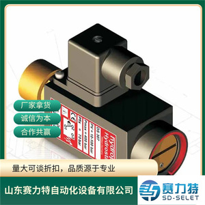 สวิตช์แรงดันไฮโดรปา DS-302-55 แรงดันคอยล์ 230 โวลต์ อะไหล่ควบคุมอุตสาหกรรม - Product Image 2