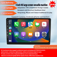 Grand rétroviseur intelligent avec écran LCD OLED IPS de 9 pouces, contrôle central, affichage HD sans fil - Machine variable portable
