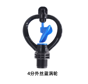 Arroseur d'eau atomisant micro arroseur d'irrigation agricole en vente - Product Image 2