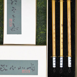 Ensemble <span class=keywords><strong>de</strong></span> pinceaux <span class=keywords><strong>de</strong></span> calligraphie chinoise pour étudiants <span class=keywords><strong>et</strong></span> débutants - Product Image 2