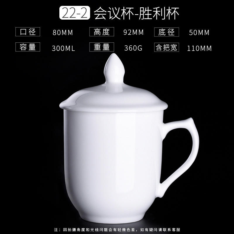 Victory Conference Cup