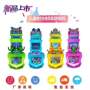 Juegos de Arcade al por Mayor, Salas de Juegos, Máquinas de Arcade Comerciales que Funcionan con Monedas, Máquinas Tragamonedas para Niños - Product Image 1