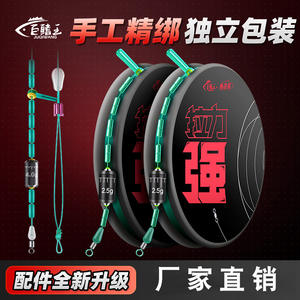 Juego de hilo de pescar de nailon de alta resistencia, carrete precosido de 4.0g para pesca de competición - Product Image 4