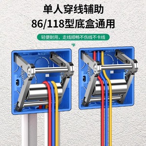 Baolian Adjustable Wire <b>Puller</b> Stainless Steel Threading Aid For Electric Cable Wiring - Product Image 4