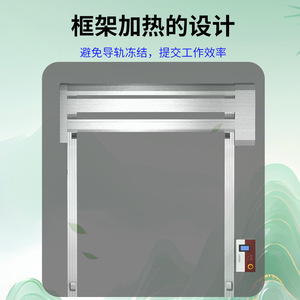Porte rapide électrique à enroulement en PVC pour entrepôt, logistique et conservation alimentaire - Product Image 2