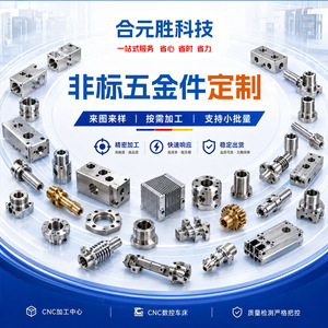 Connecteurs personnalisés en aluminium 7075 usinés CNC 5 axes avec sablage et anodisation pour équipement robotique - Product Image 4