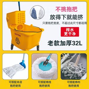 Cubo de fregado manual con centrifugadora de agua de 32L y carrito para uso en hoteles y limpieza comercial - Product Image 4