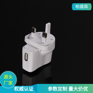 UK Standard <b>5V</b> <b>1A</b> <b>USB</b> Charger Constant Current Constant Voltage With Indicator Light For Mobile Devices - Product Image 5