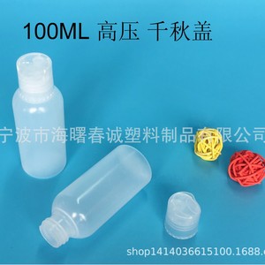 Chuncheng 100Ml <b>Plastic</b> Bottle With Qianqiu <b>Cap</b> High Pressure Round Shoulder LDPE Squeeze Bottle For General Packaging - Product Image 4