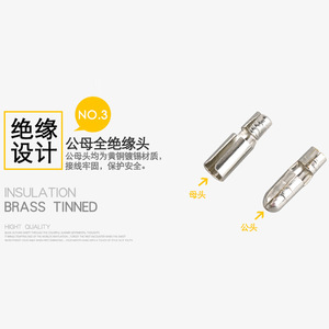 ปลั๊กหัวกระสุนหุ้มฉนวน1P 1-core ถอดขั้วต่อทองเหลืองชุด mpfny frfny - Product Image 1
