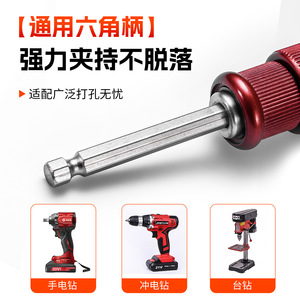 Hole Saw <b>Extension</b> <b>Rod</b> Metal Metric With Hex Handle For Drilling Applications - Product Image 5