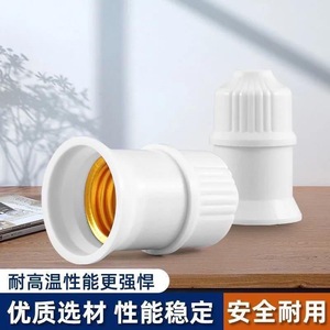 E27 Lamp Holder Plastic Screw Base 30Mm Aperture Universal Bulb Holder Safety Feature - Product Image 5
