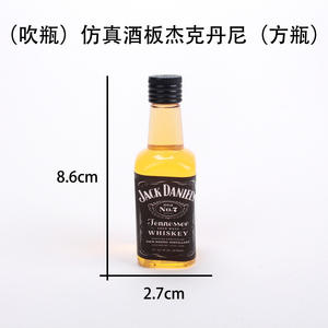 Versión de whisky simulada del modelo de copa de cerveza de <span class=keywords><strong>Jack</strong></span> Daniel europeo imán de nevera decoración de pasteles artículo de exhibición - Product Image 4