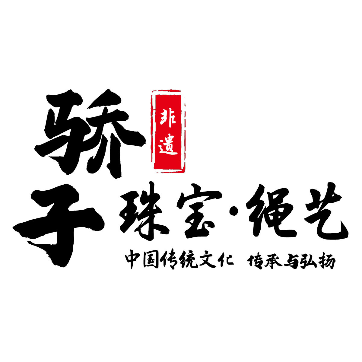 Shenzhen Jiaozi Rope Art Co., Ltd. logo