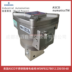 Válvula Solenoide Asco WSNF8327B012 230V 1/2 Pulgada de Acero Inoxidable a Prueba de Explosiones - Product Image 2