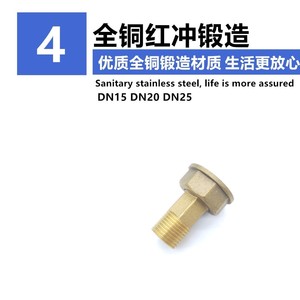 Adaptateur de tuyau de gaz en laiton M30 à filetage mâle 4 points, réducteur pour tuyaux de chauffe-eau, installation facile - Product Image 2