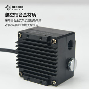 ปั๊มน้ำหมุนเวียน Yingbo H06A ระยะส่ง 5 เมตร อัตราการไหล 600 ลิตร/นาที ตัวปั๊มทำจากอลูมิเนียมอัลลอยด์ เงียบ พร้อมกล่องปั๊มในตัว สำหรับระบบระบายความร้อน DIY - Product Image 1
