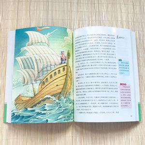 Las Noches de Arabia Edición Original, Libro de Mitología y Leyendas Folclóricas para Niños de 3.º a 5.º Grado, Hecho en China, Éxito de Ventas, Clásico Mundial - Product Image 3